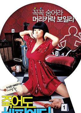 价格低的网站优化推广